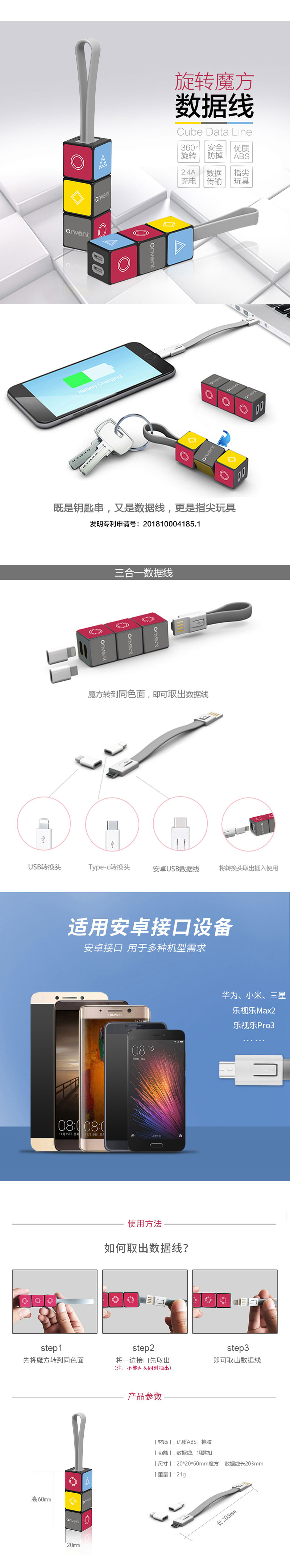 企業禮品定制