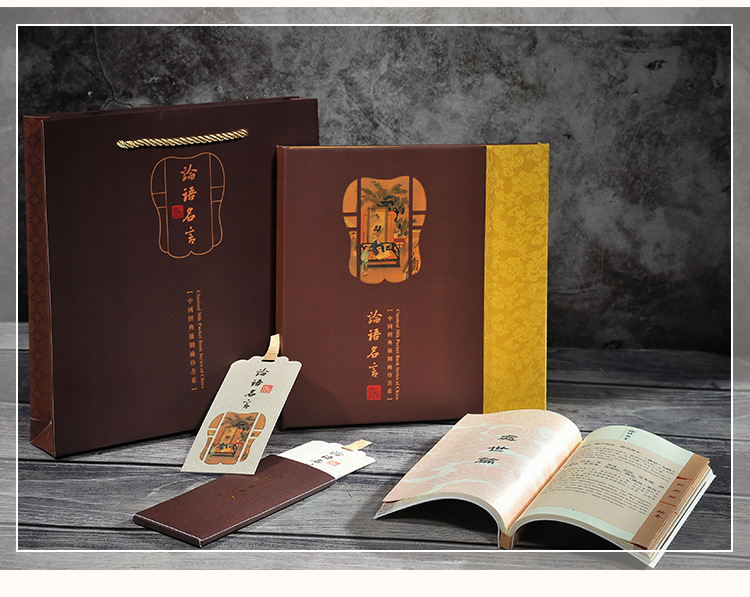 辦公文具禮品