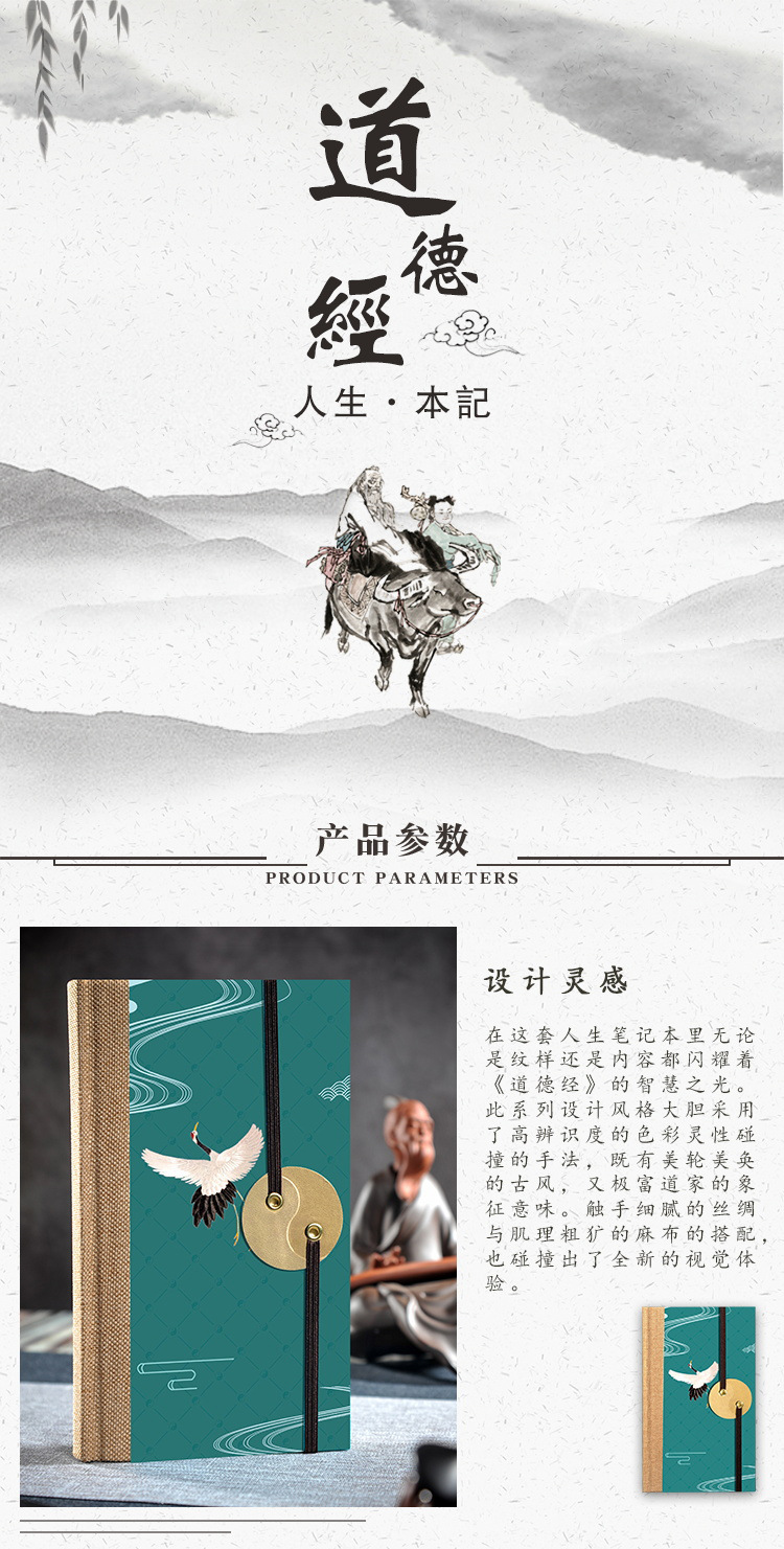禮品本冊(cè)