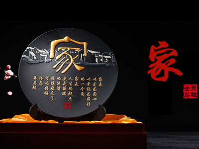 領導搬新家了，送什么喬遷禮品更合適。