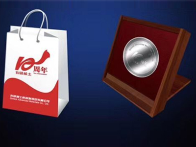 感恩有你，企業周年慶禮品方案