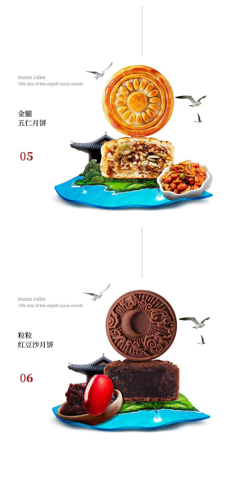 節日禮品定制
