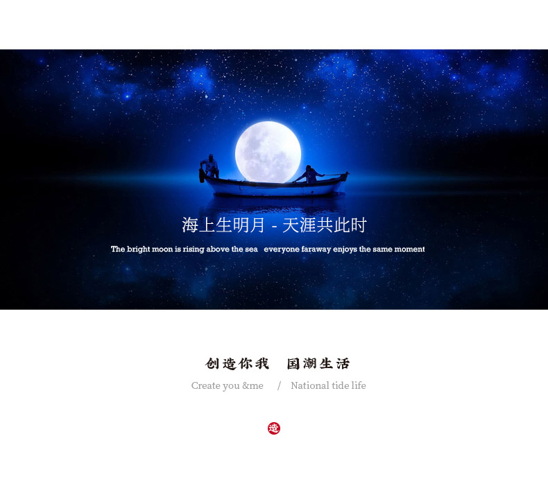 中秋月餅禮品