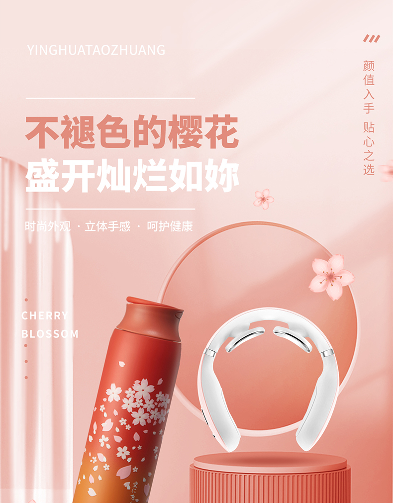 企業禮品福利