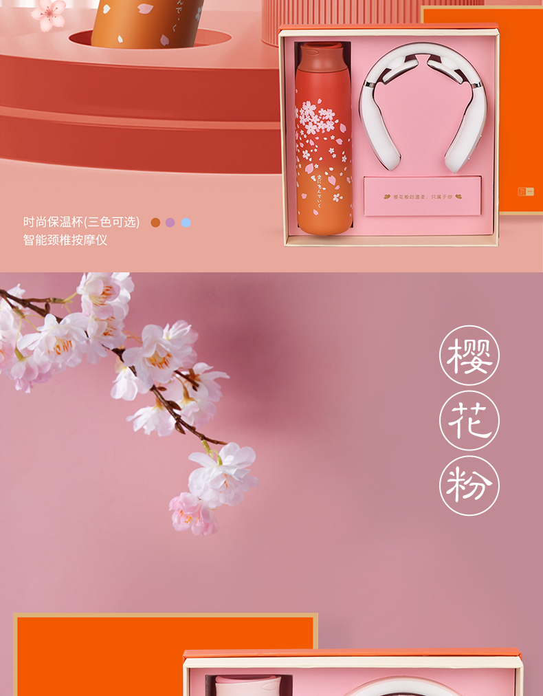 企業員工禮品