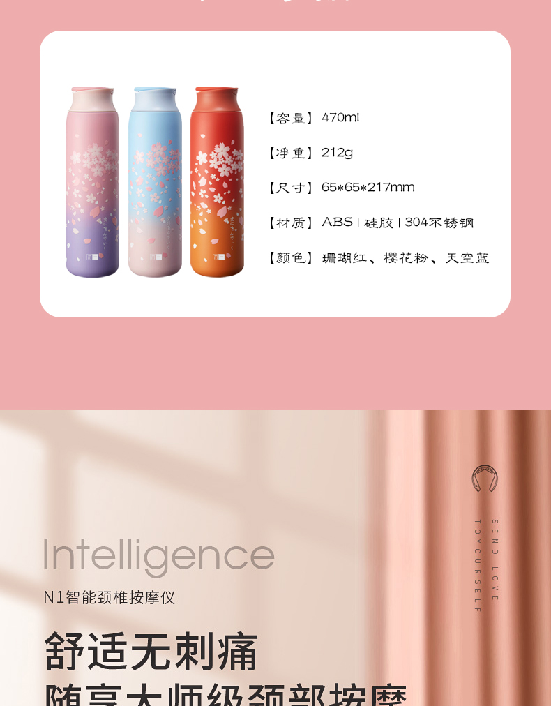 企業特色禮品