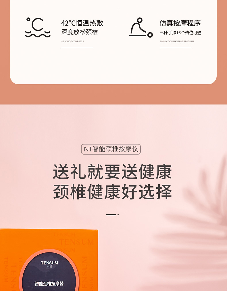 企業客戶禮品