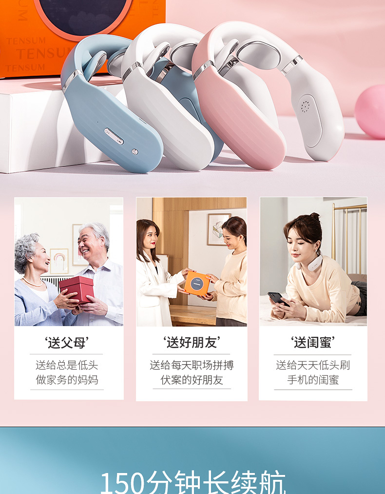 創意企業禮品