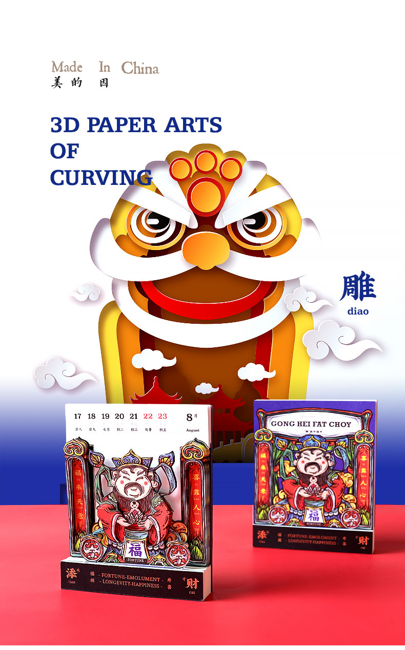 專業的禮品公司