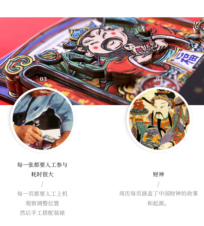 文創禮品公司