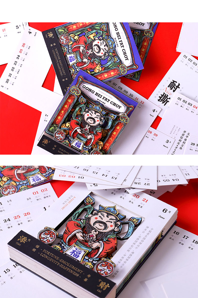 文創禮品定制