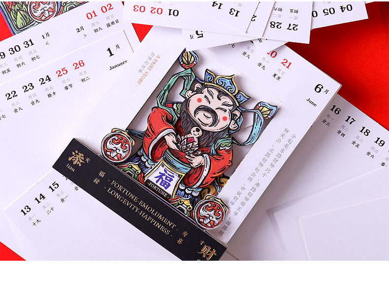 創意禮品定制