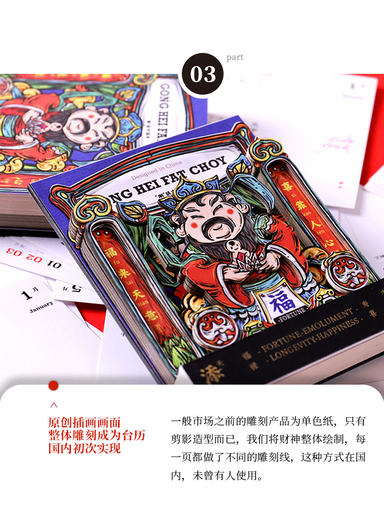 創意禮品供應商