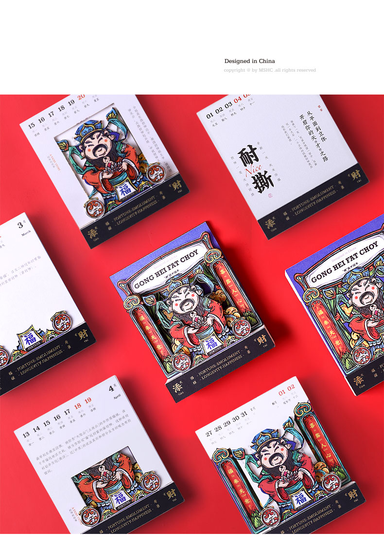 企業促銷禮品