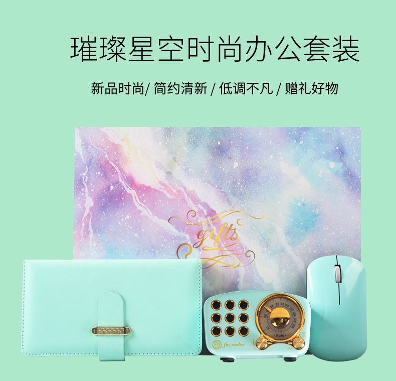 企業紀念禮品