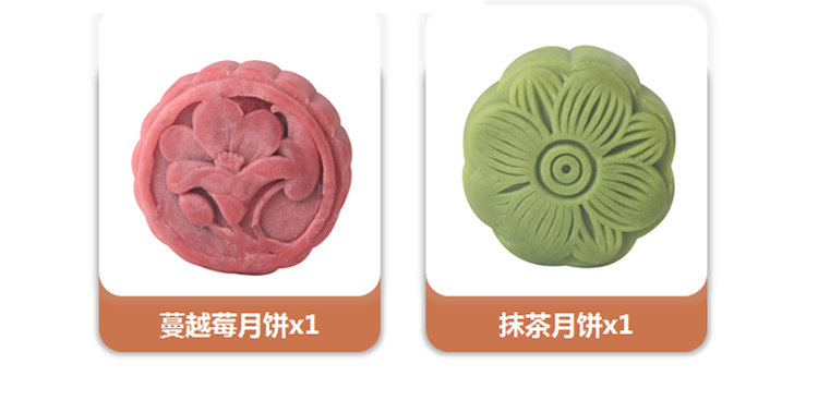 企業中秋節禮品