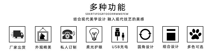 活動實用小禮品
