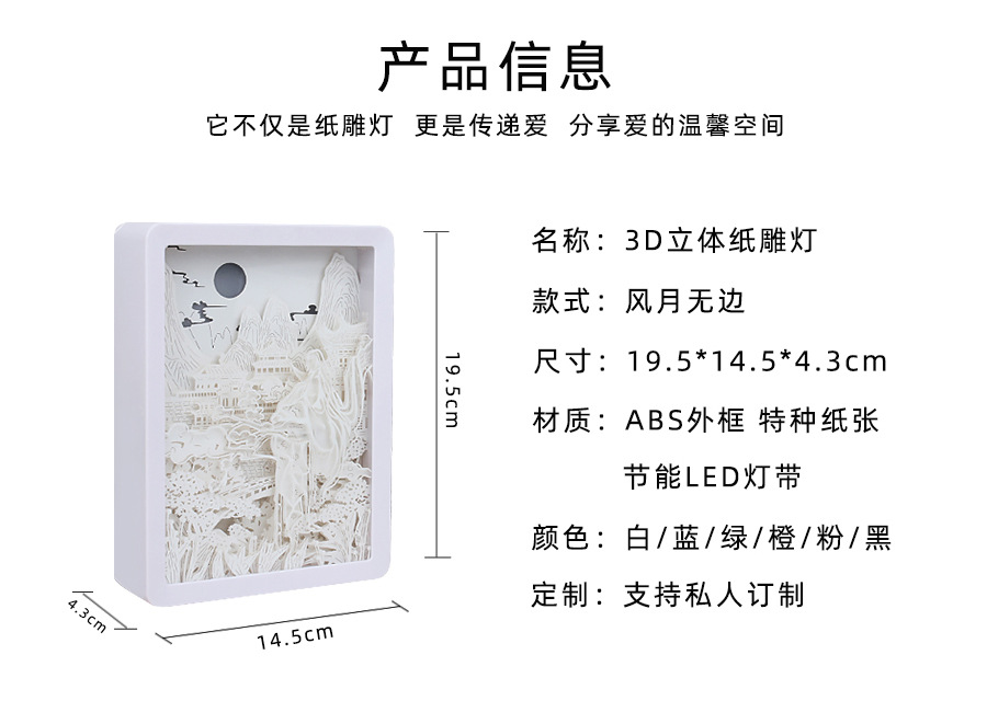 企業(yè)禮品定制平臺