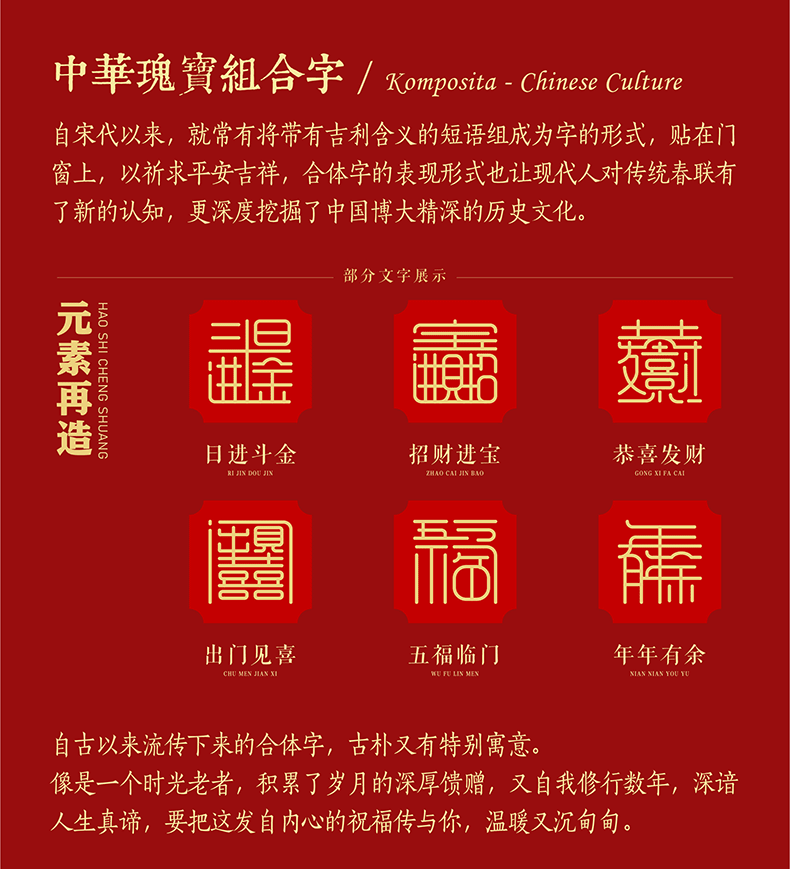尾牙禮品