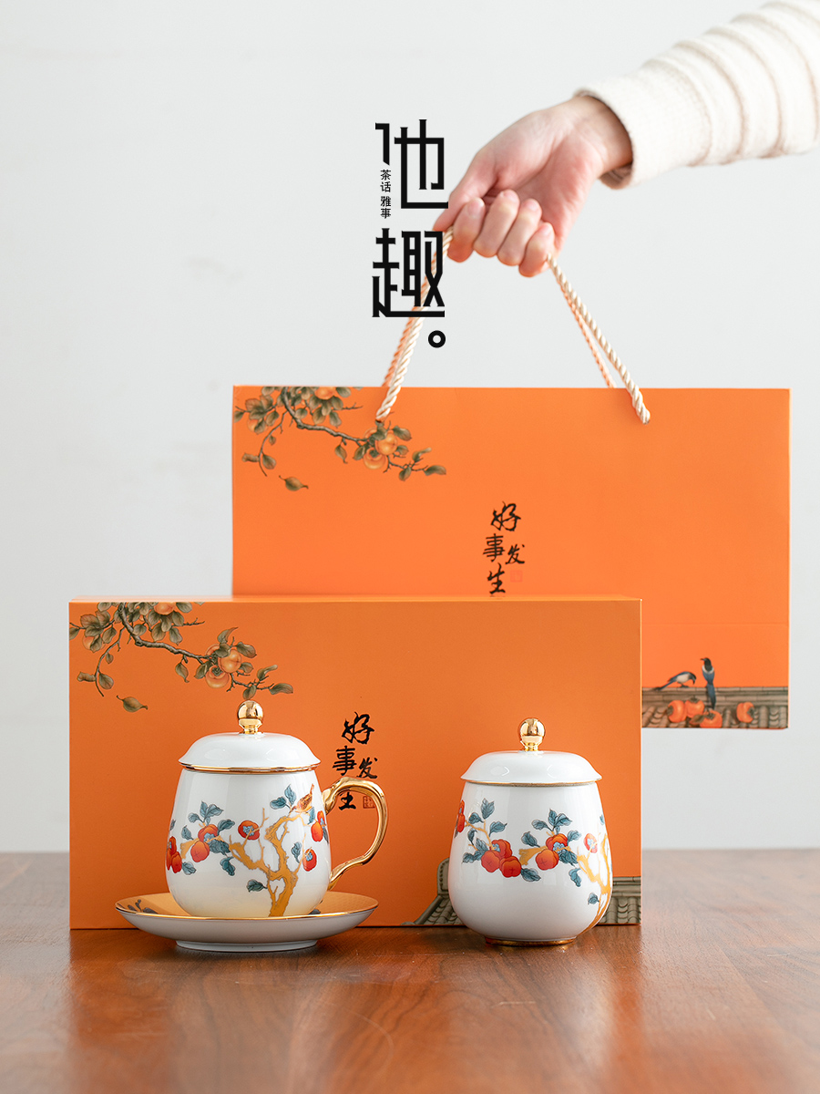 好事發生|高端茶具套裝