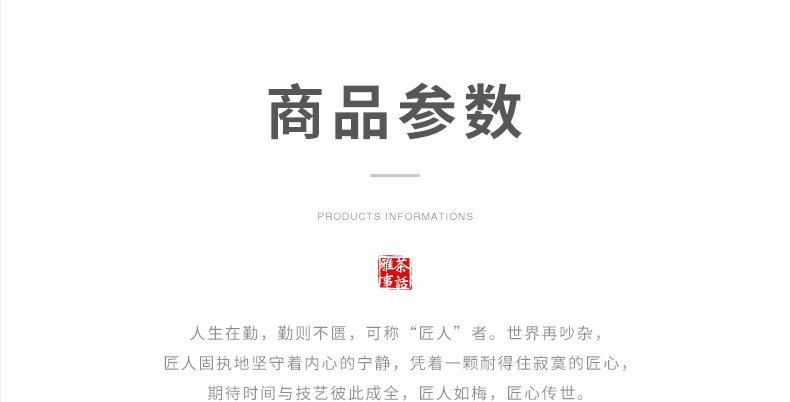寶貝詳情圖2