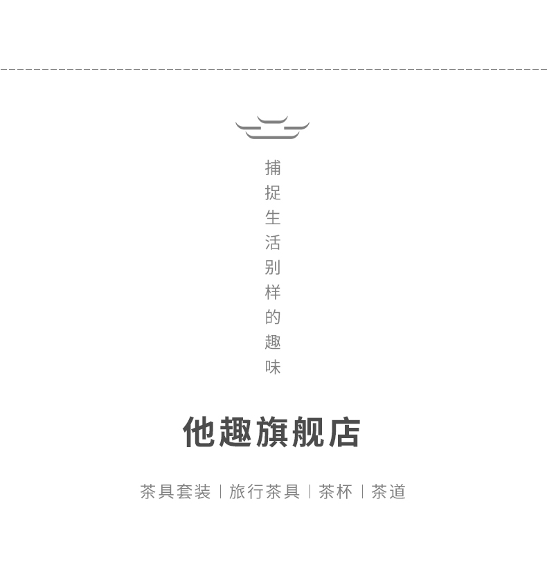 寶貝詳情圖15