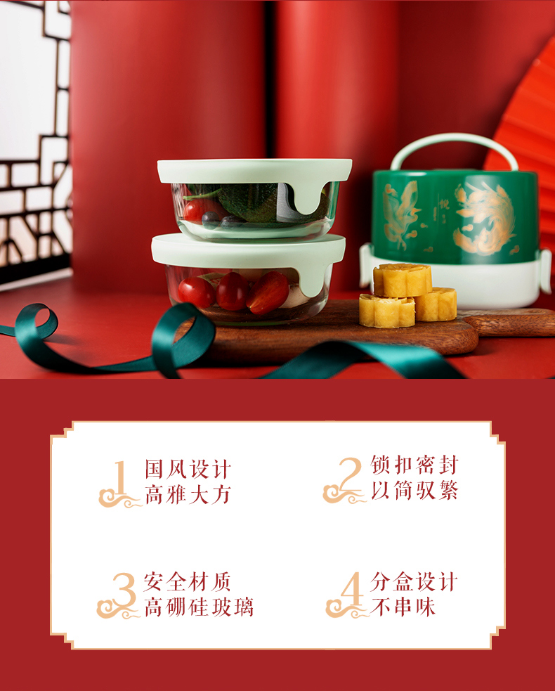 箐萃耐熱玻璃便當盒一體套裝_02