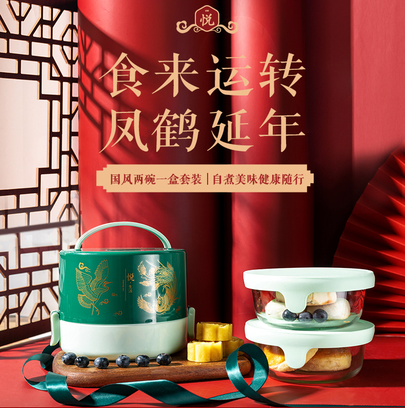 箐萃耐熱玻璃便當盒一體套裝_03