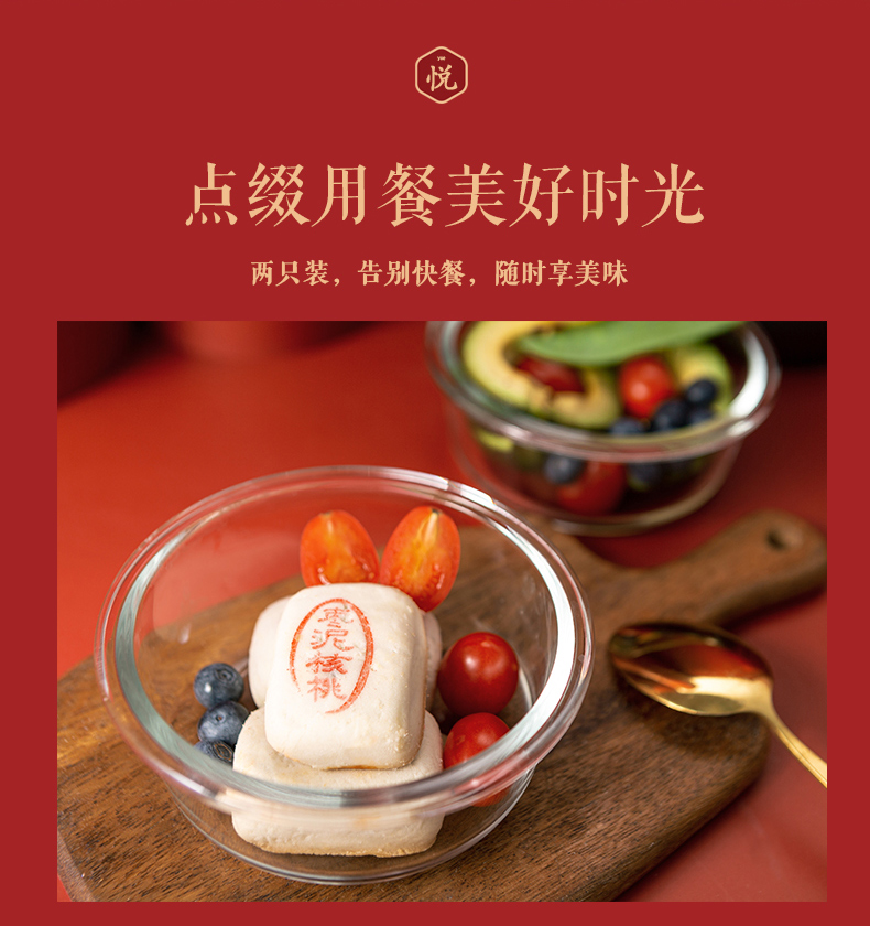 箐萃耐熱玻璃便當盒一體套裝_05