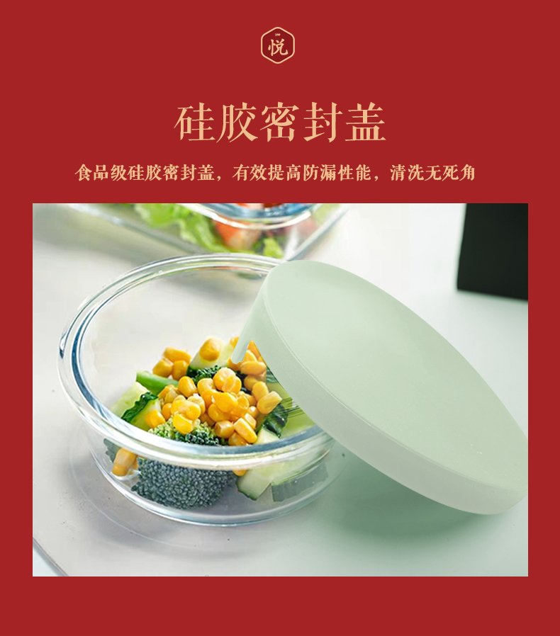 企業員工禮品