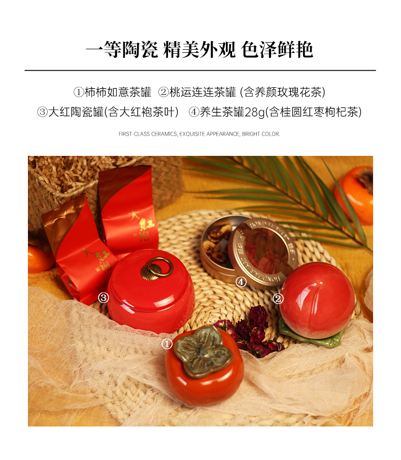 活動禮品