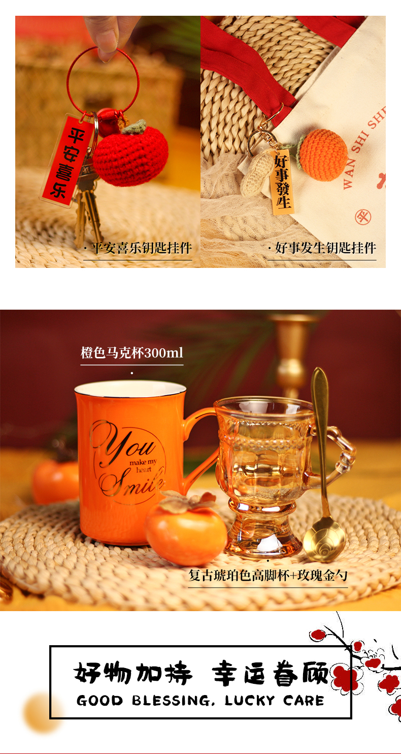 開業(yè)禮品