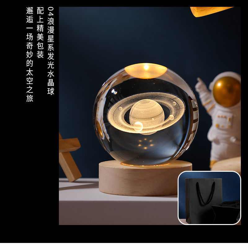  會議活動禮品