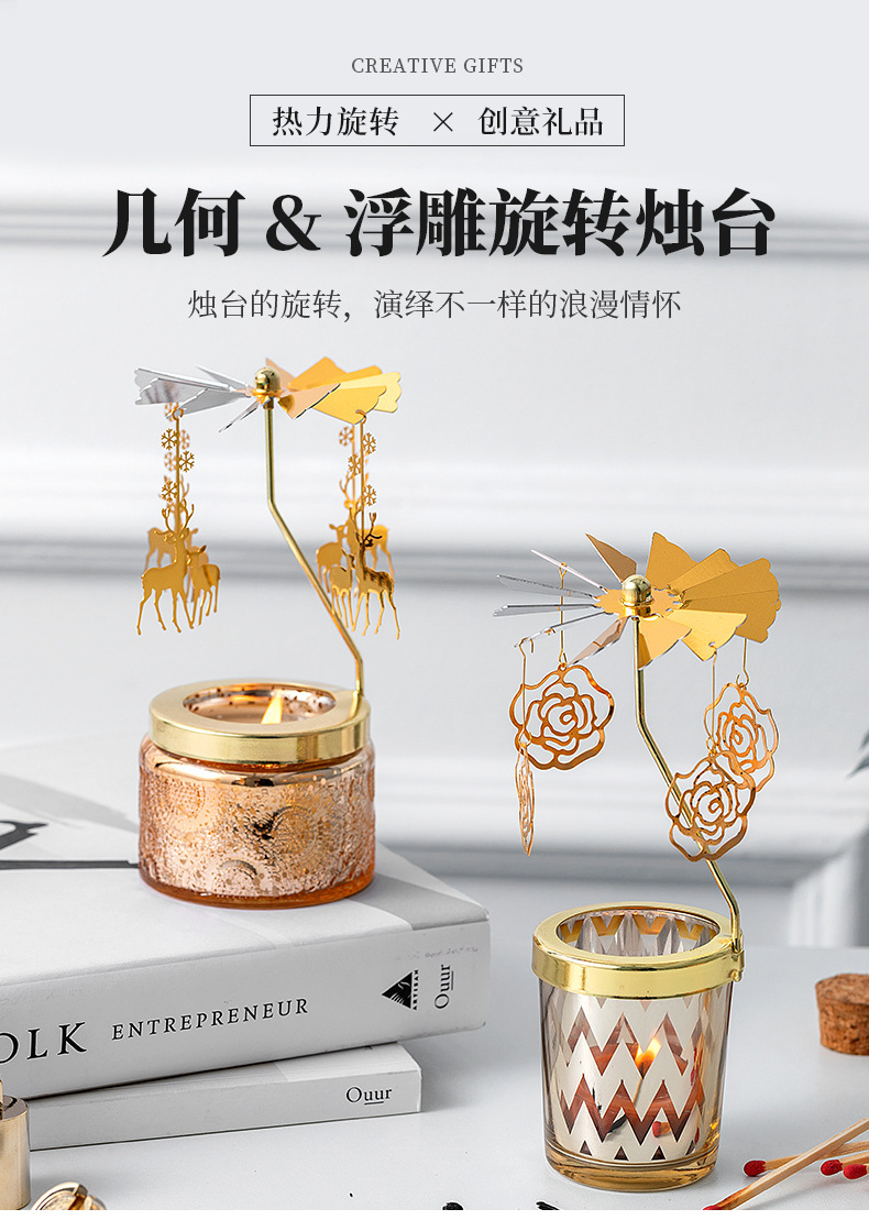  禮品公司