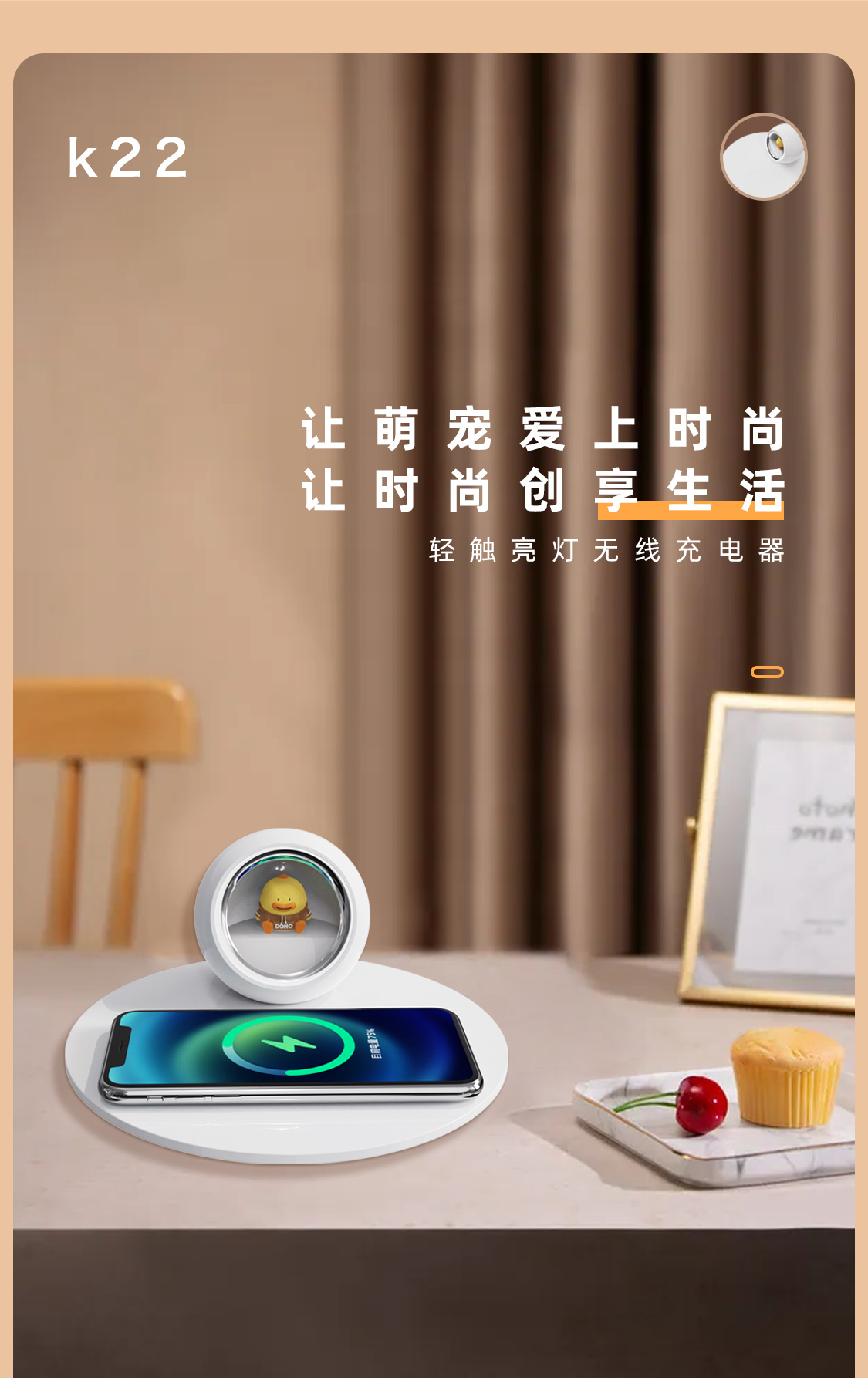 活動禮品