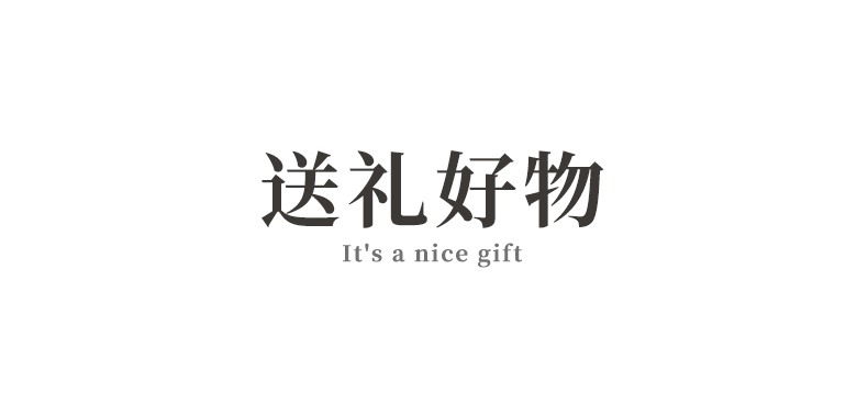 周年紀念品
