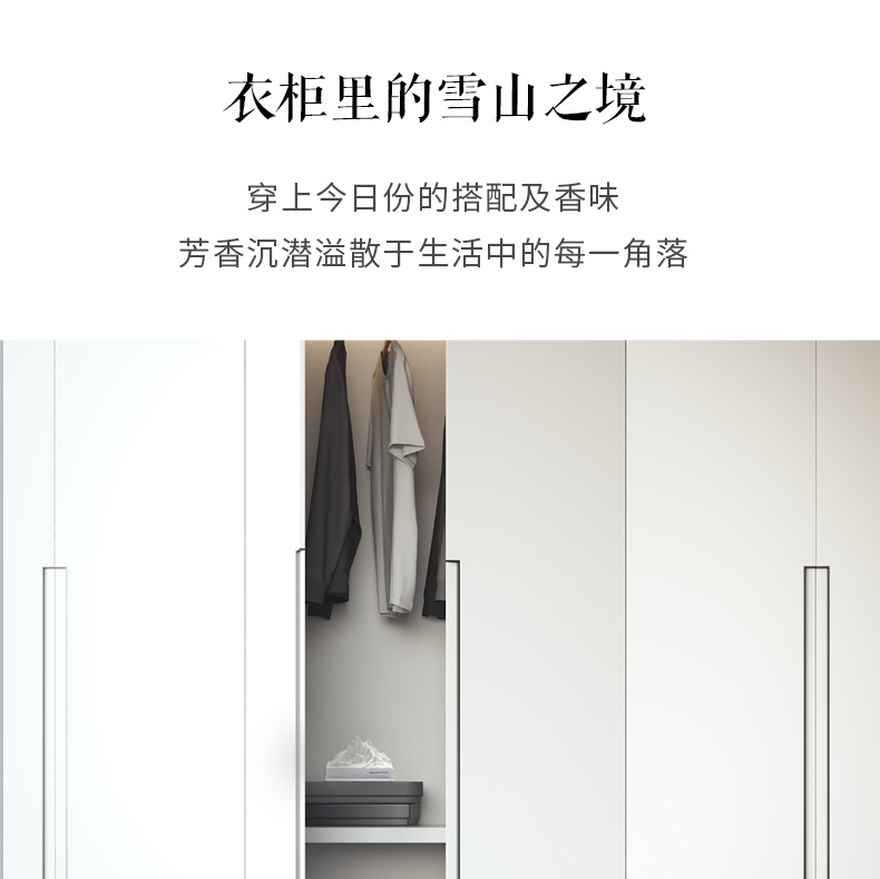 員工生日禮