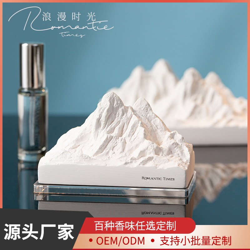 擴香石|活動小禮品