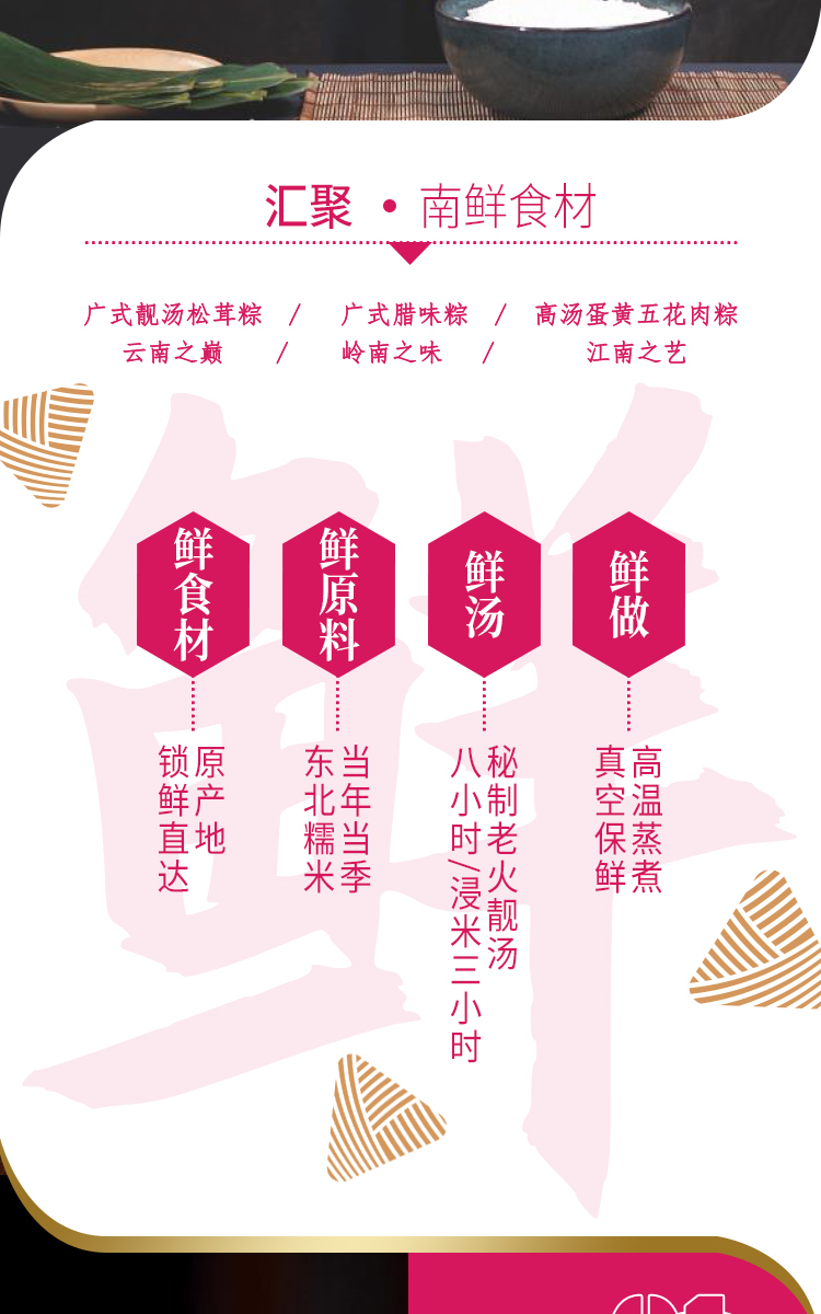 端午節禮品哪家最好