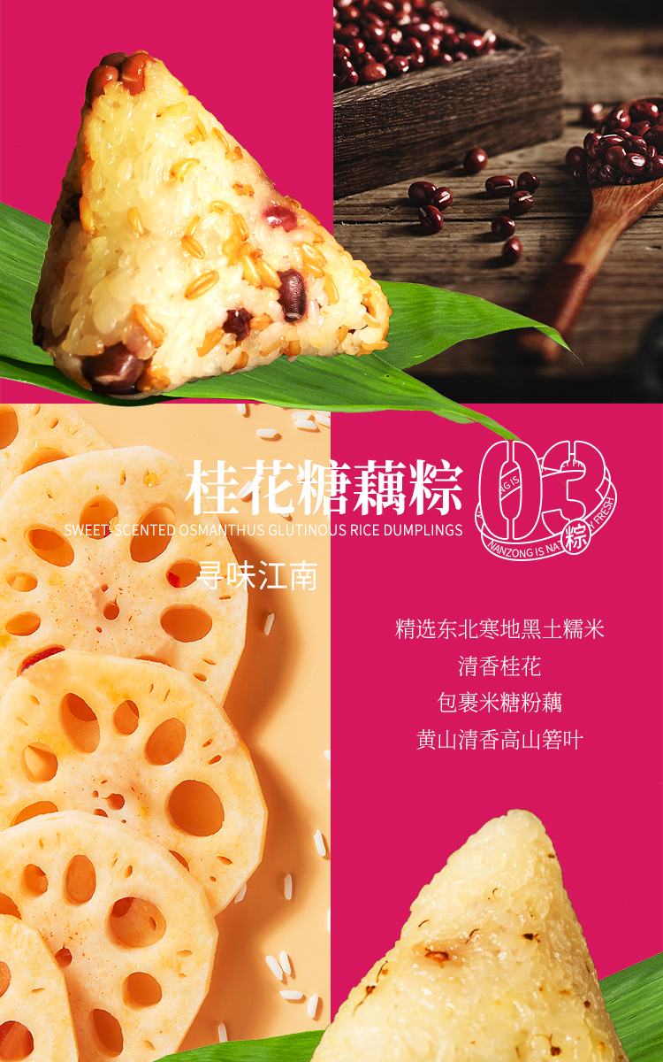 端午節禮品定做