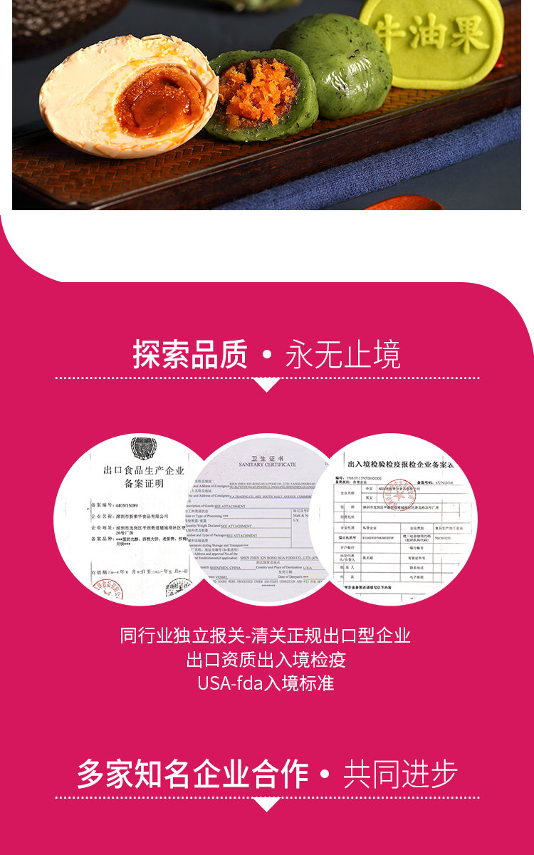 端午節送什么禮品好