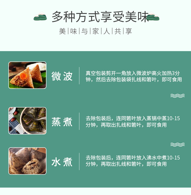 端午公司福利