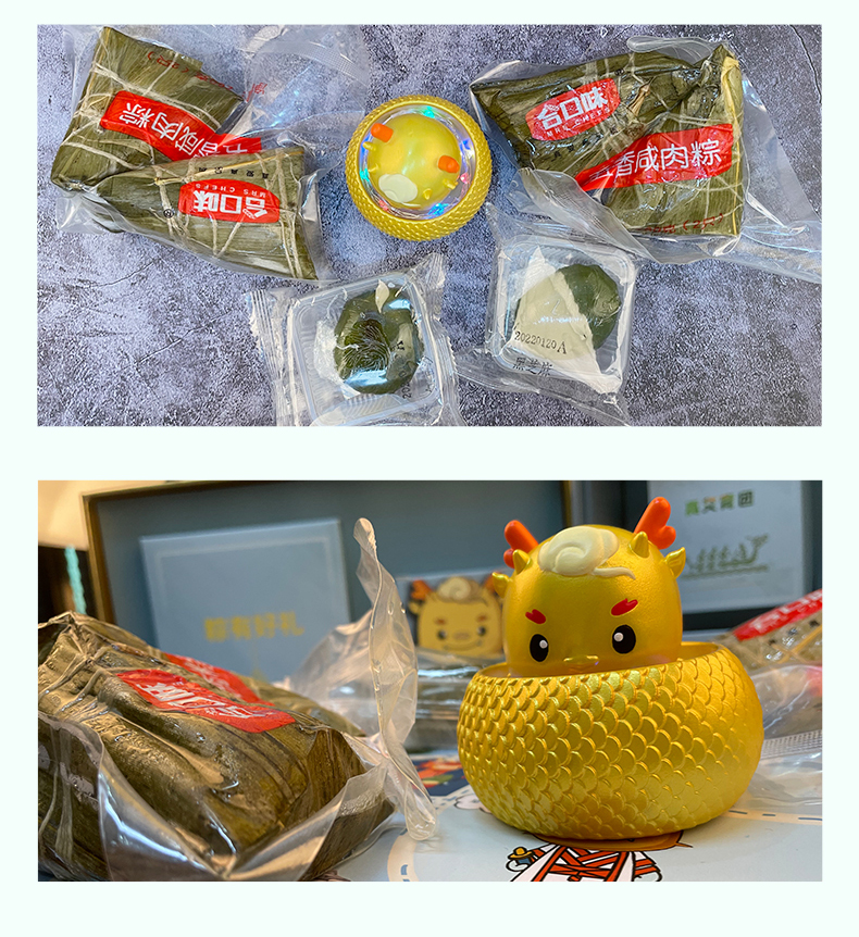 端午節禮品