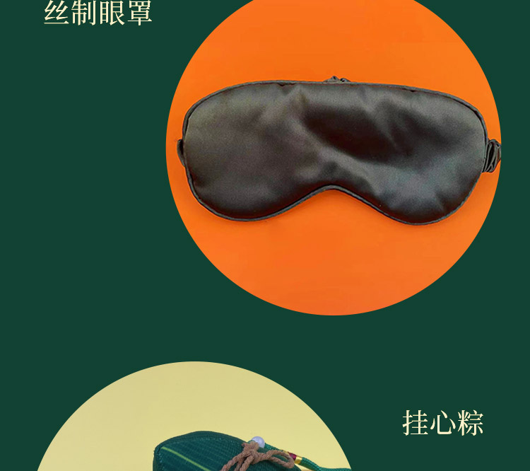  端午節促銷活動禮品