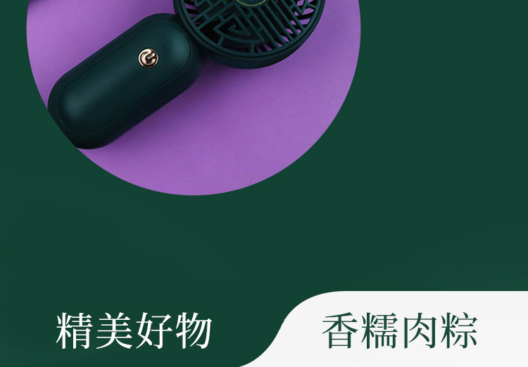 端午禮品推薦