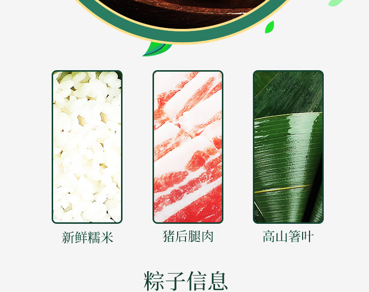 端午節禮品創意