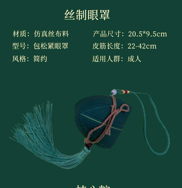 節慶禮品