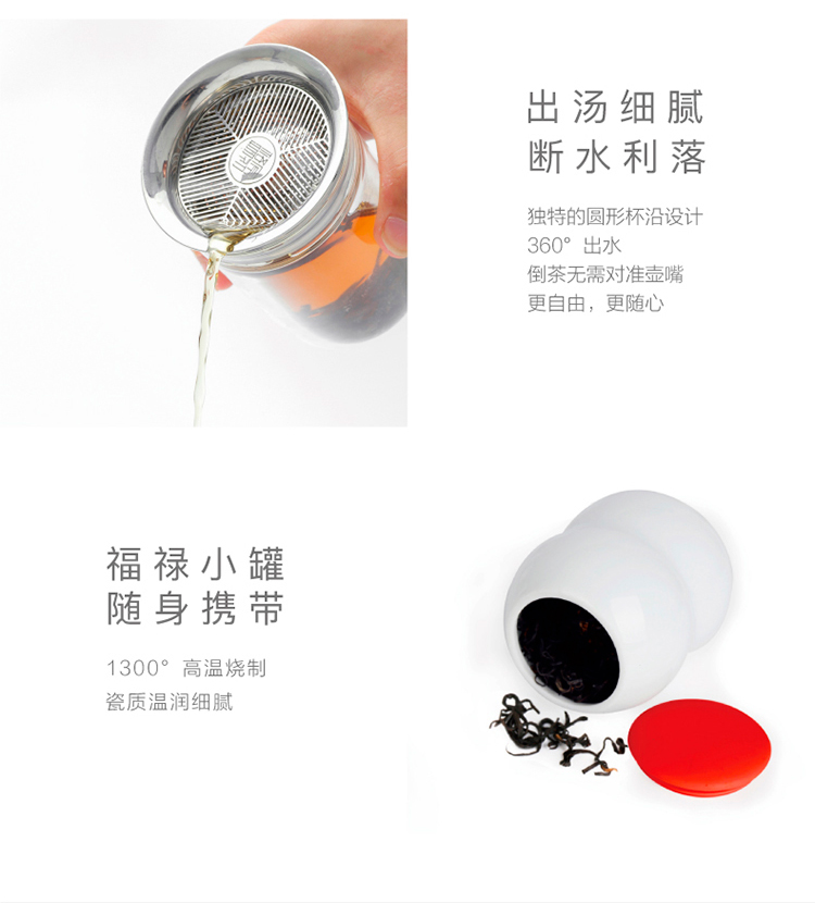 茶具禮品