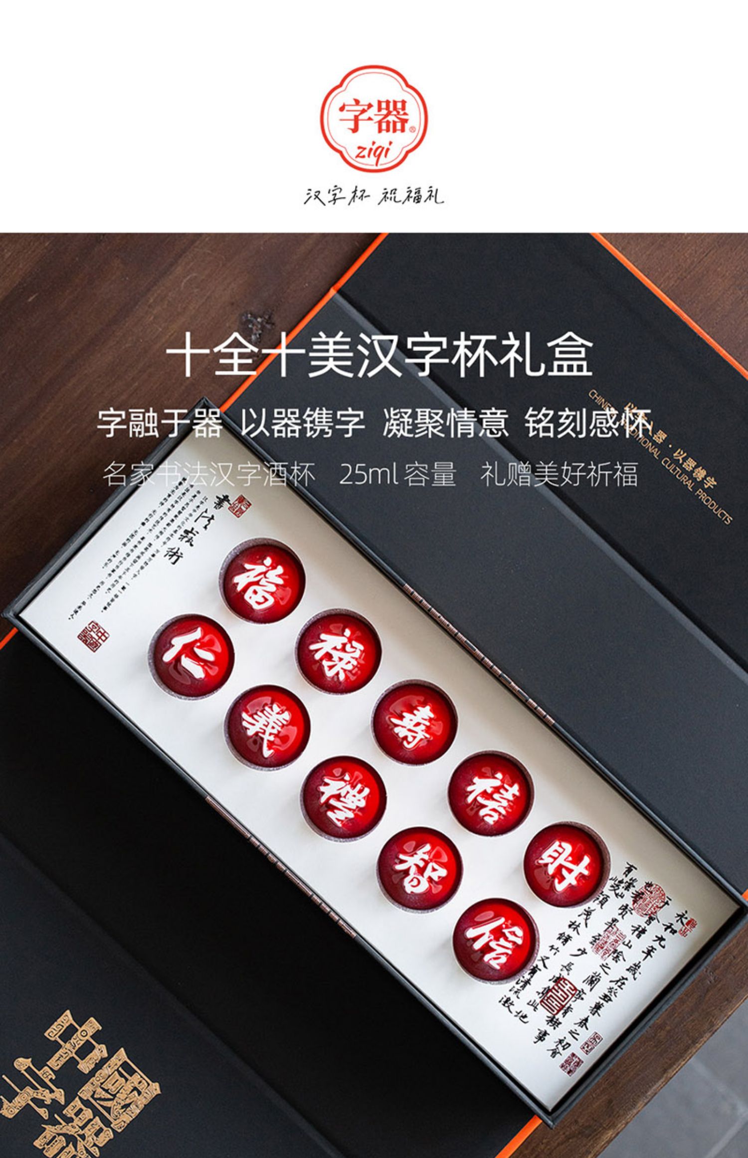客戶禮品
