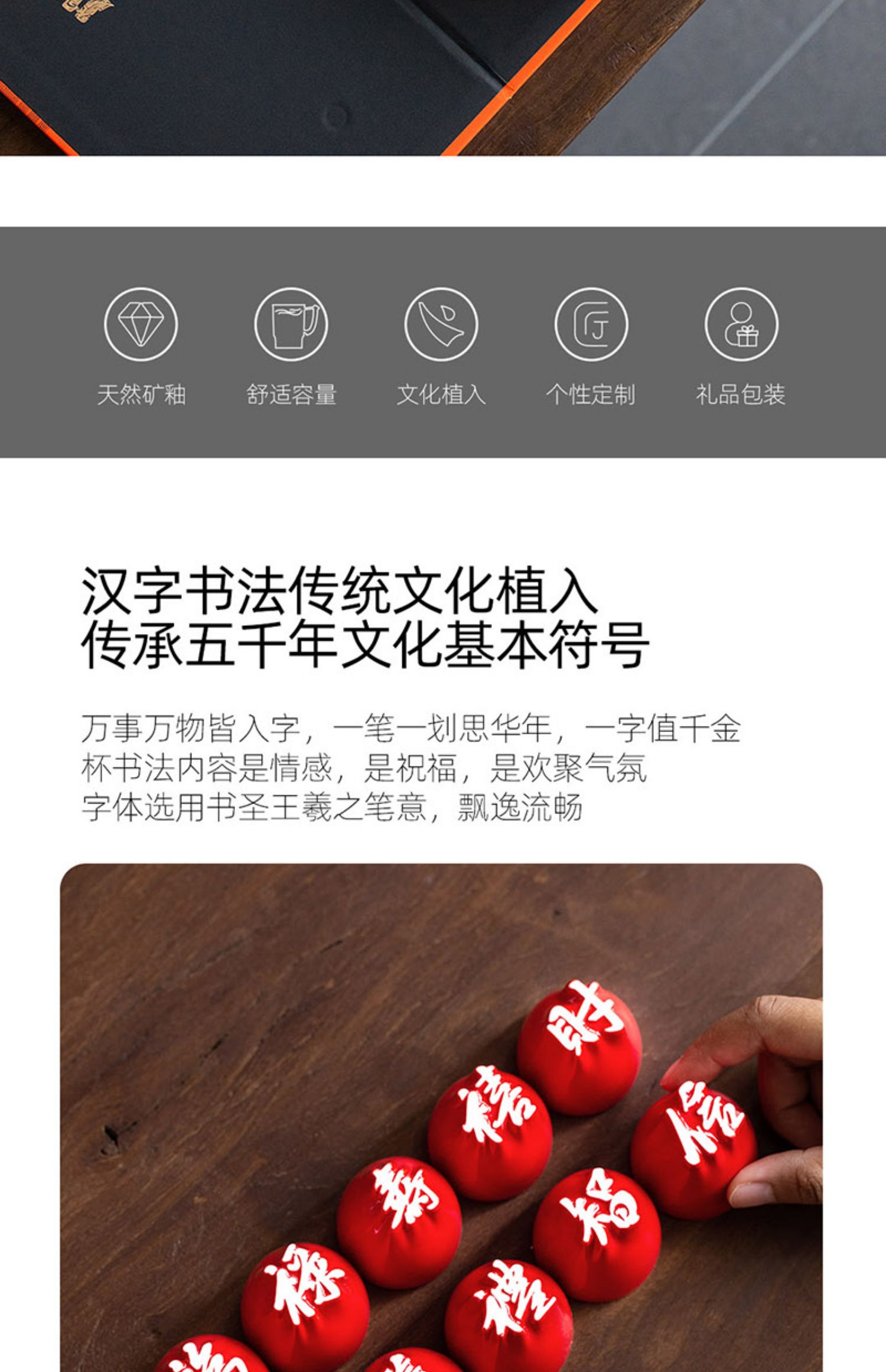 送領導禮品